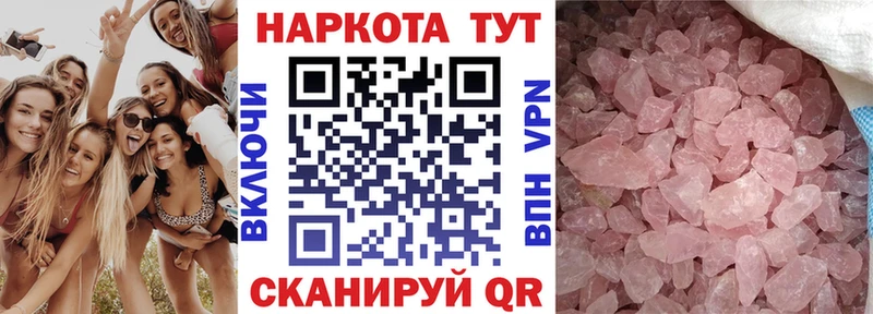 Названия наркотиков Михайловск АМФ Меф мяу мяу Кокаин