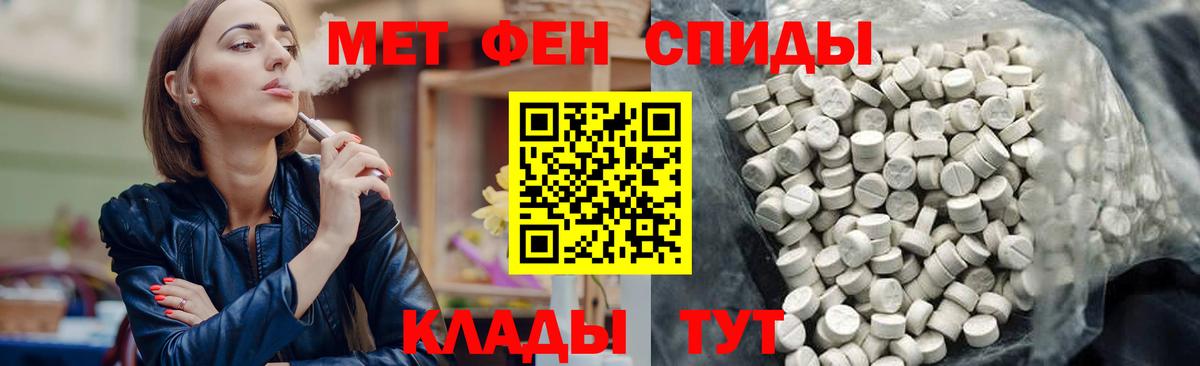 АМФЕТАМИН Розовый Михайловск