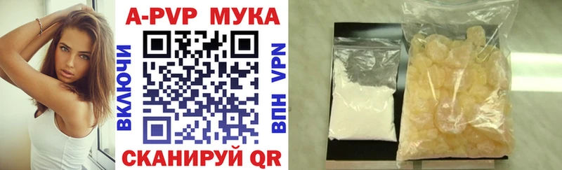 Alpha PVP мука  omg ONION  Михайловск 