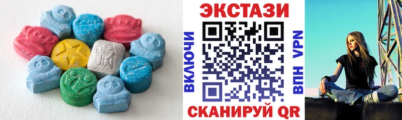где продают   KRAKEN маркетплейс  Ecstasy таблы  Михайловск 
