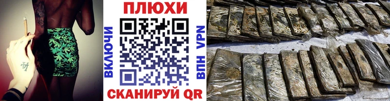 mega рабочий сайт  Михайловск  ГАШ hashish 