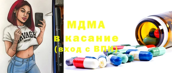 МДМА Алексин