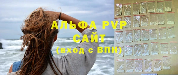 МДМА Алексин
