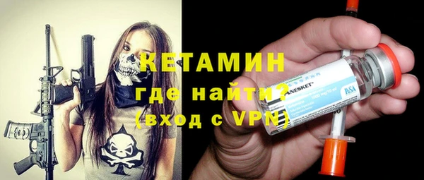 МДМА Алексин