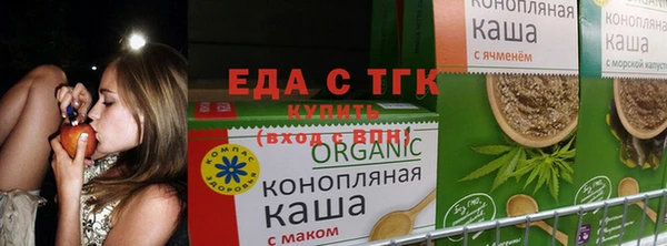 прущие крисы Алексеевка