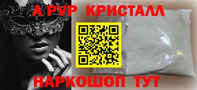 меф VHQ Заволжье