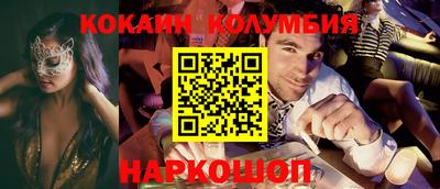 меф VHQ Заволжье