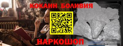 меф VHQ Заволжье