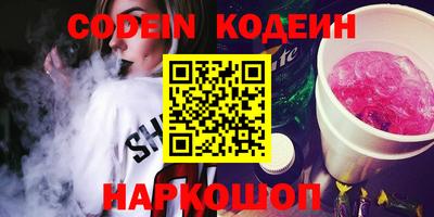 меф VHQ Заволжье
