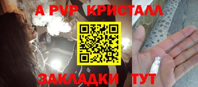 меф VHQ Заволжье