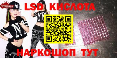 шишки Нарткала