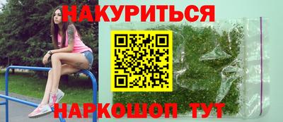кокаин колумбия Жуковский