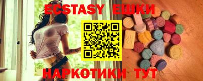 ПСИЛОЦИБИНОВЫЕ ГРИБЫ Заводоуковск