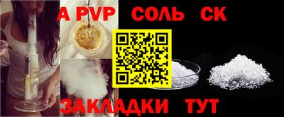 кокаин колумбия Жуковский
