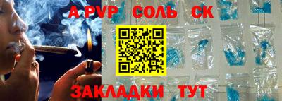 меф VHQ Заволжье