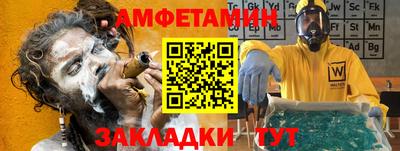 меф VHQ Заволжье