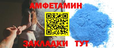 меф VHQ Заволжье