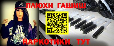 меф VHQ Заволжье