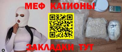 меф VHQ Заволжье