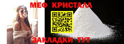 меф VHQ Заволжье