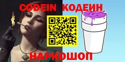 меф VHQ Заволжье