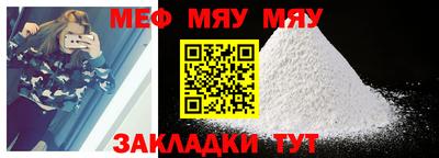 меф VHQ Заволжье