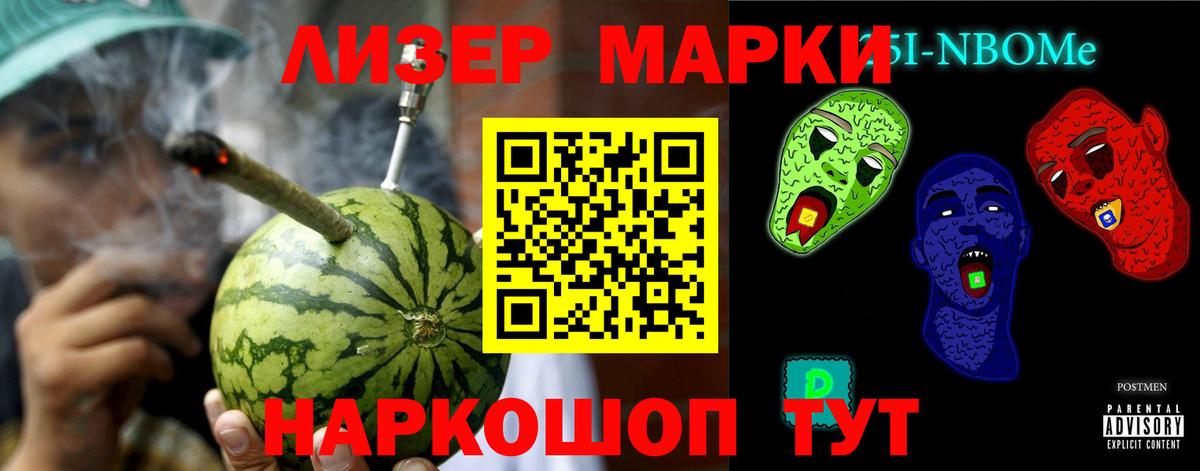MDMA  Михайловск  Кокаин  Кетамин  Вход с VPN  NBOMe  ГАШ  Мефедрон кристаллы  Бошки Шишки 