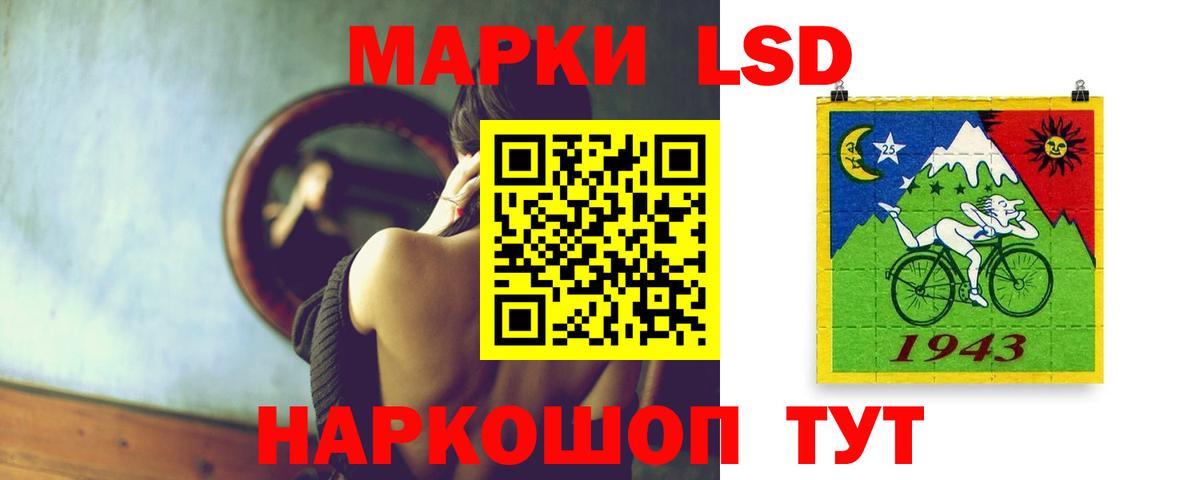 Лсд 25 экстази кислота Михайловск