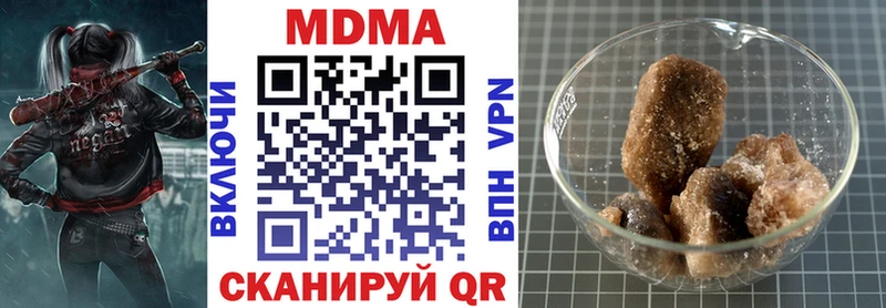 MDMA молли  Михайловск 
