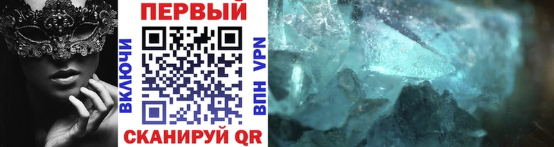 это как зайти  Михайловск  Метамфетамин Methamphetamine 