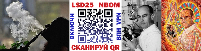 мега tor  Михайловск  Марки 25I-NBOMe 1,5мг 