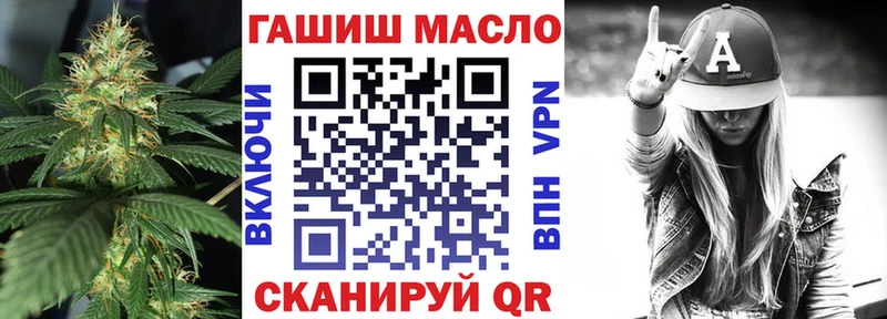 ТГК THC oil  кракен ССЫЛКА  Михайловск  купить  сайты 
