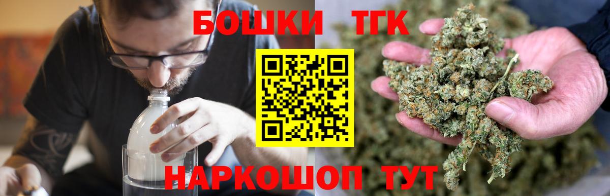 Михайловск  Каннабис семена  Вход с VPN  Марихуана Ganja  Конопля Ganja 